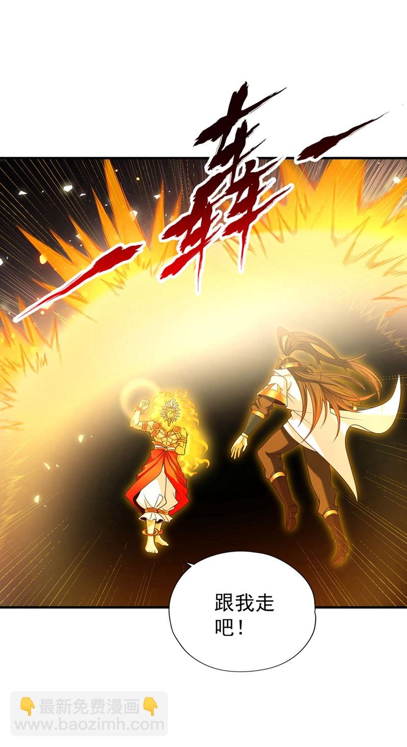 第404话 我们准备逃吧~