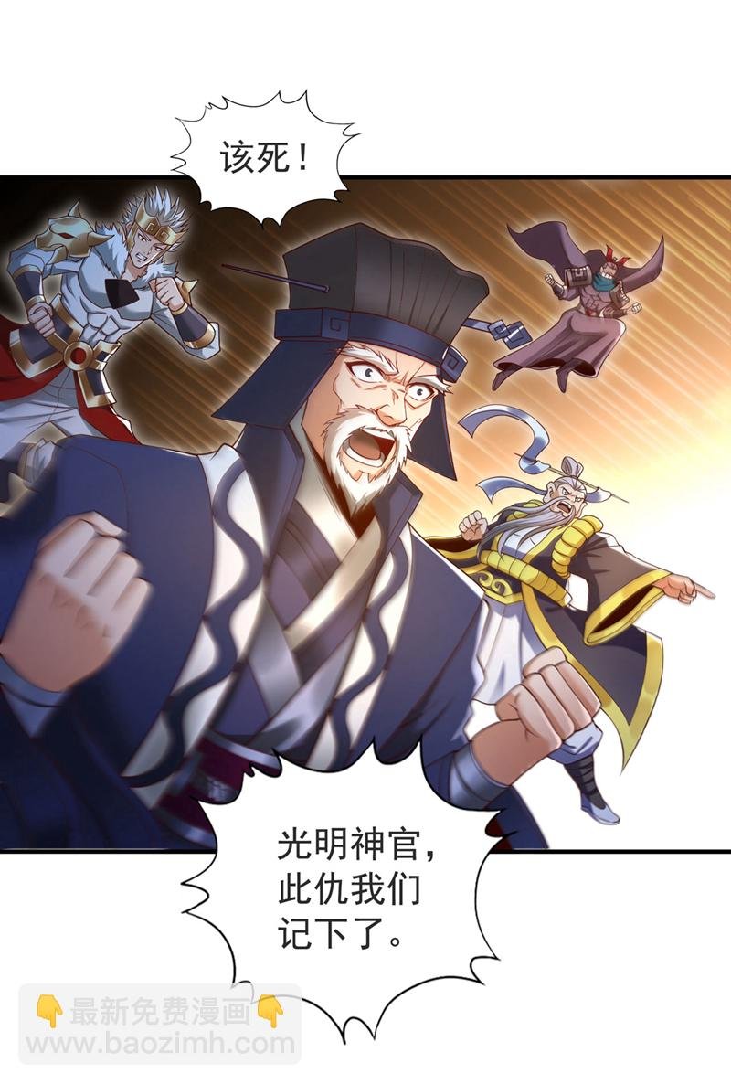 第404话 我们准备逃吧~