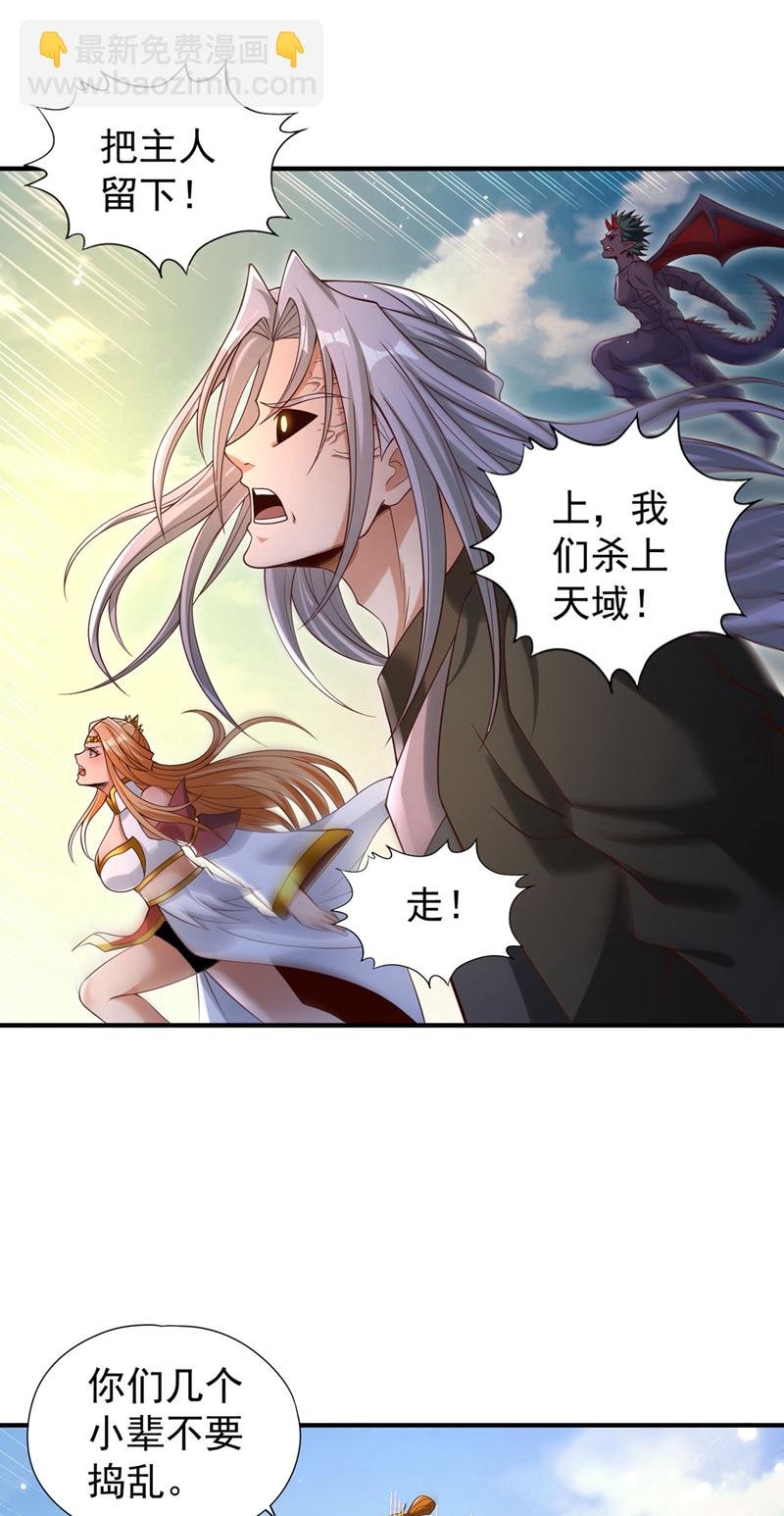 第404话 我们准备逃吧~