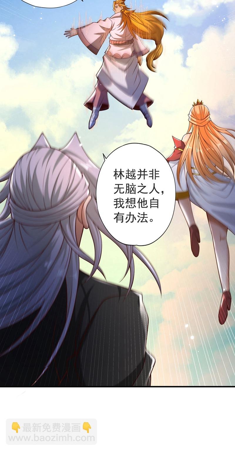 第404话 我们准备逃吧~