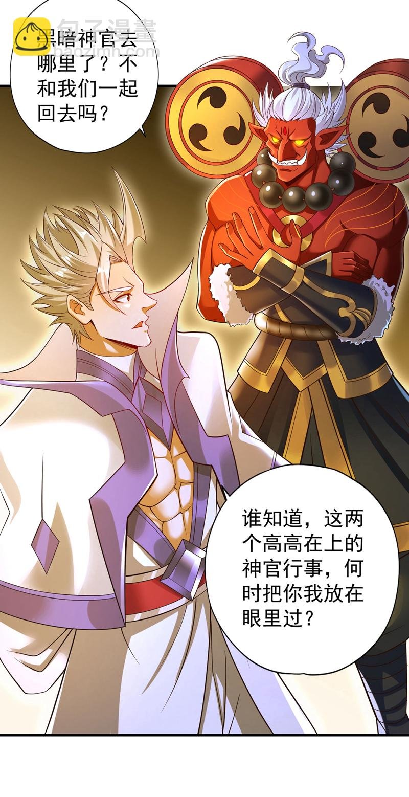 第404话 我们准备逃吧~