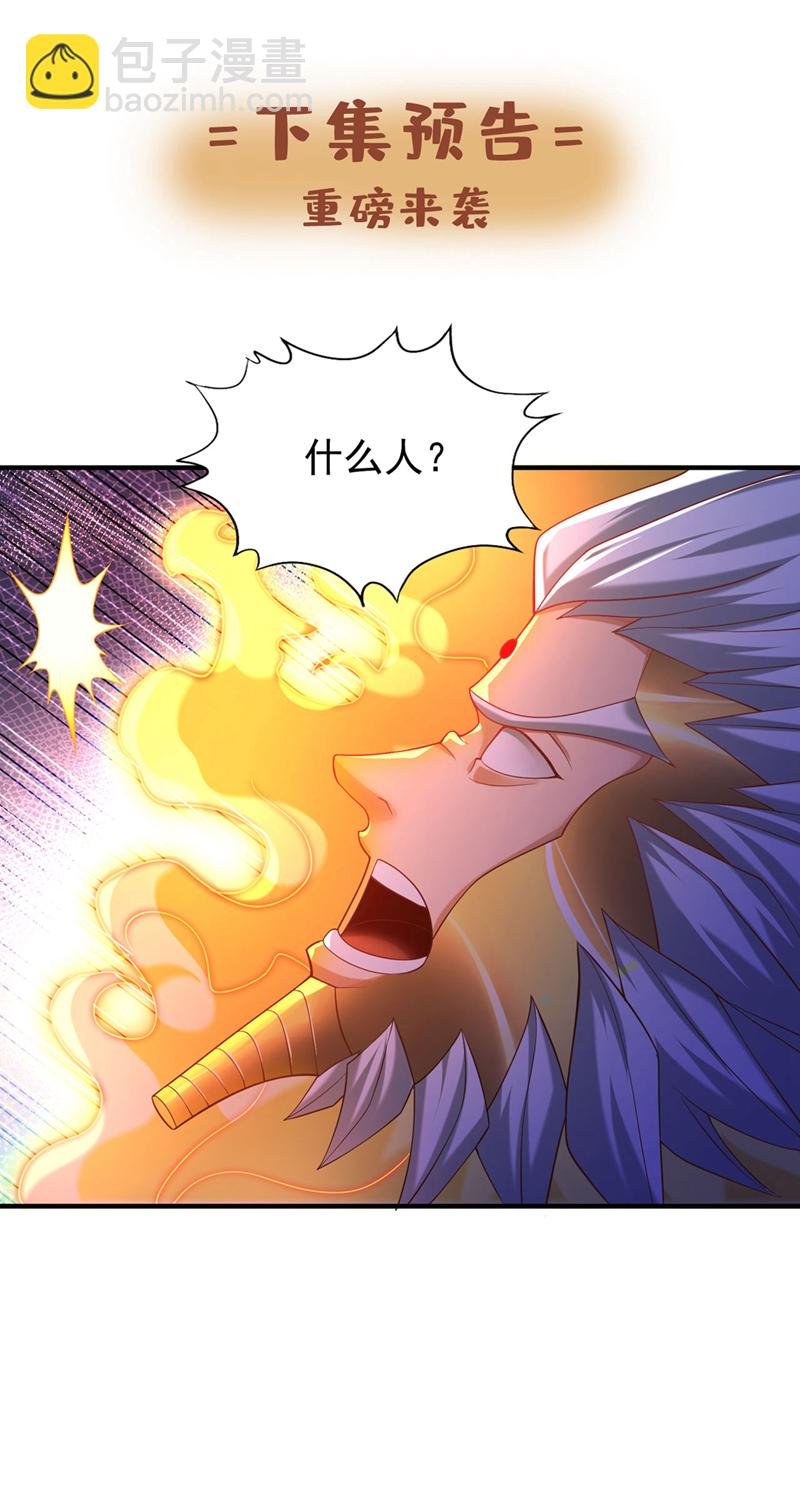 第404话 我们准备逃吧~