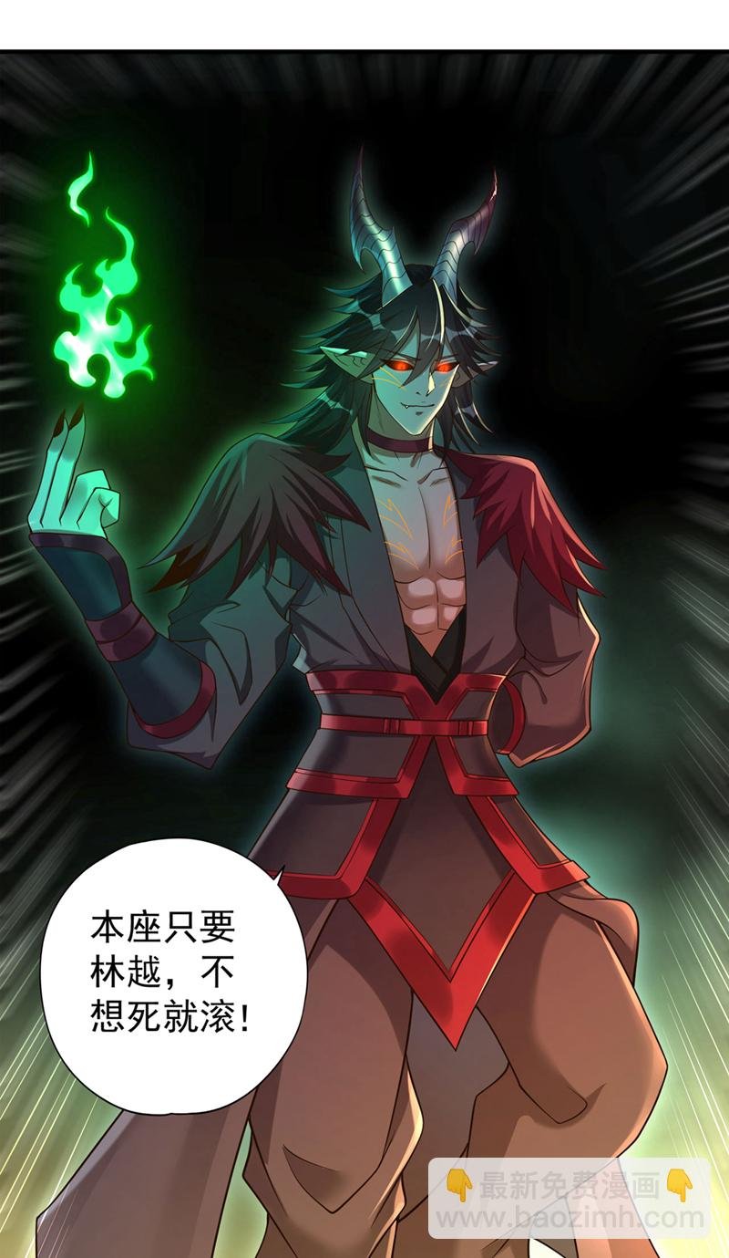 第404话 我们准备逃吧~