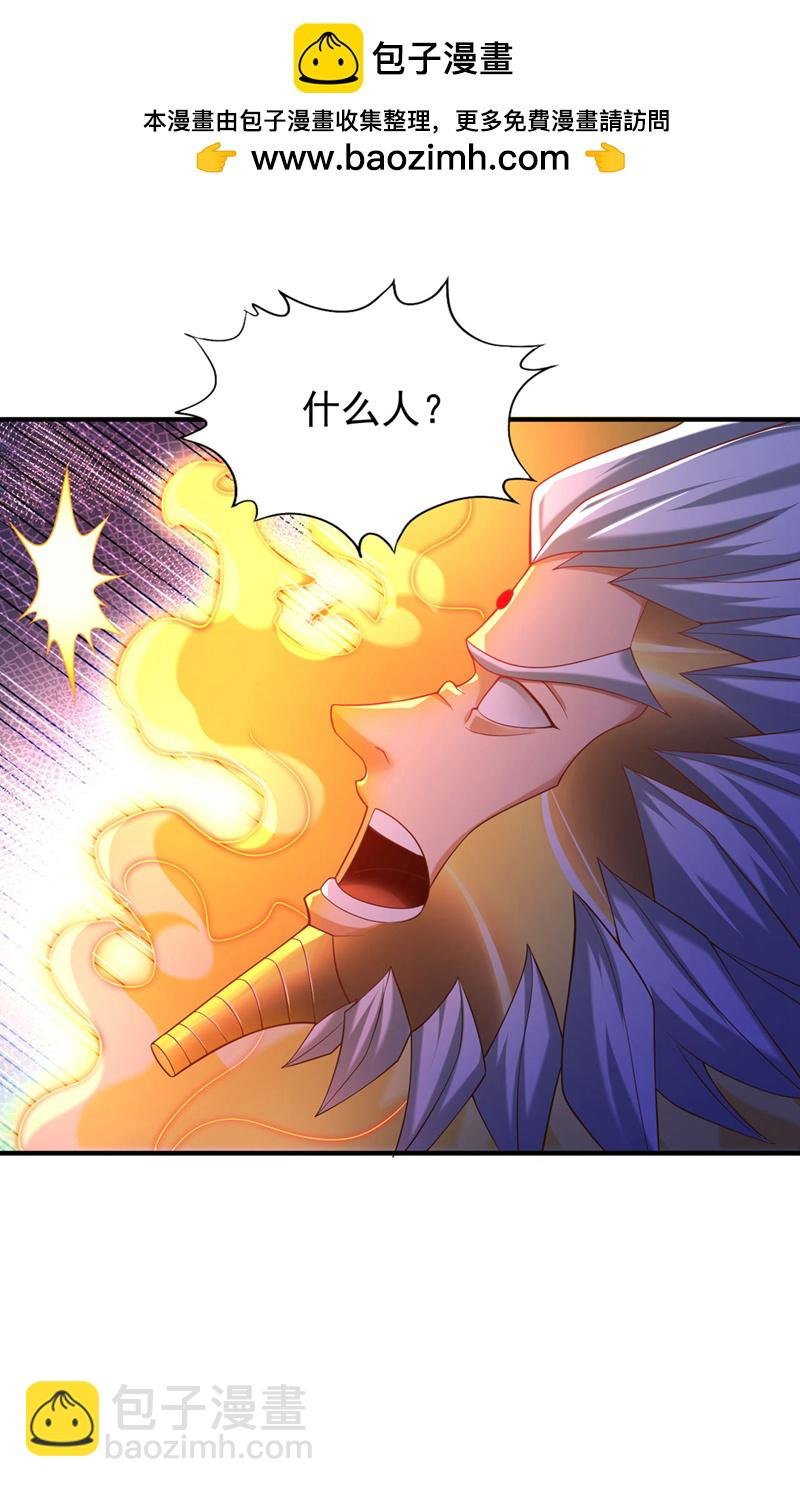 第405话 你为何救我？