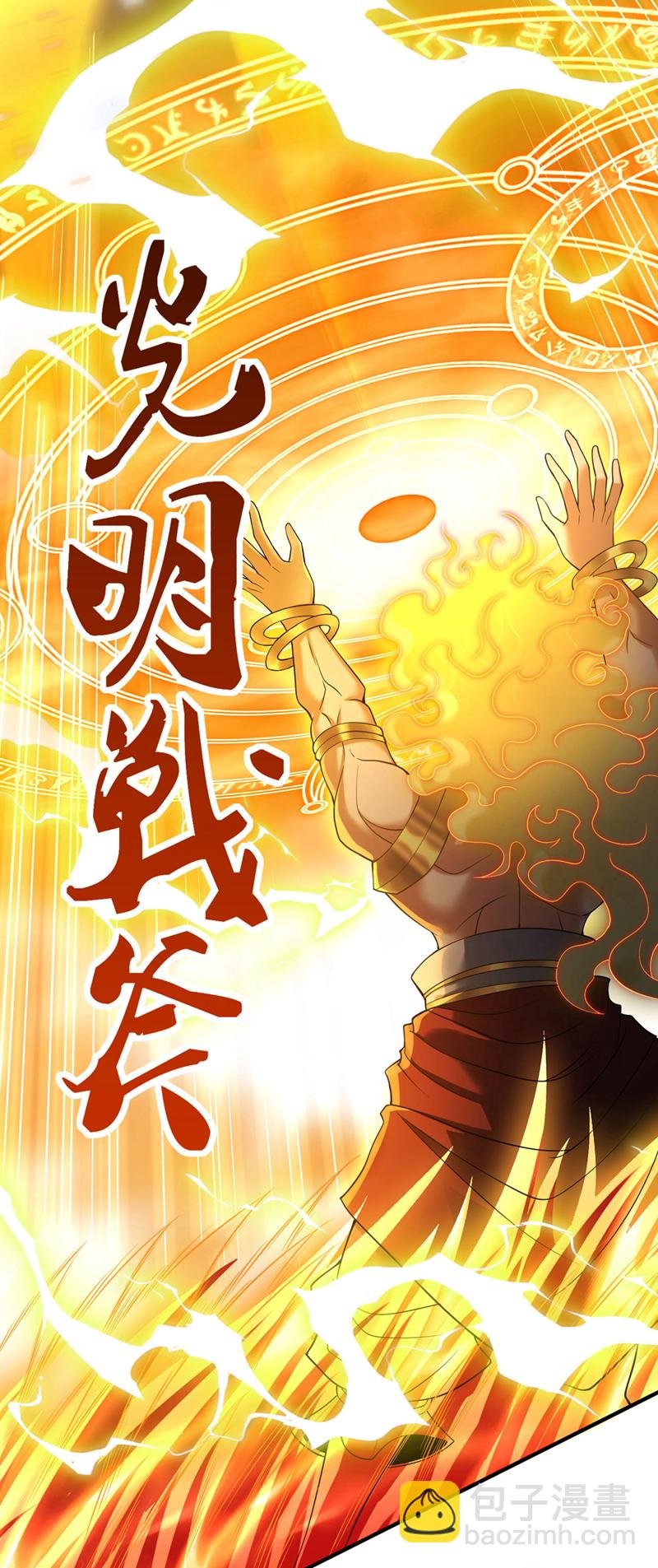 第405话 你为何救我？