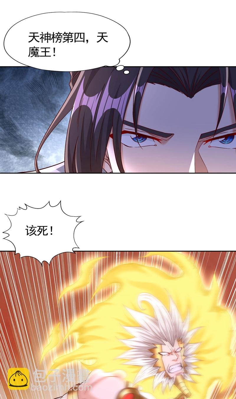 第405话 你为何救我？