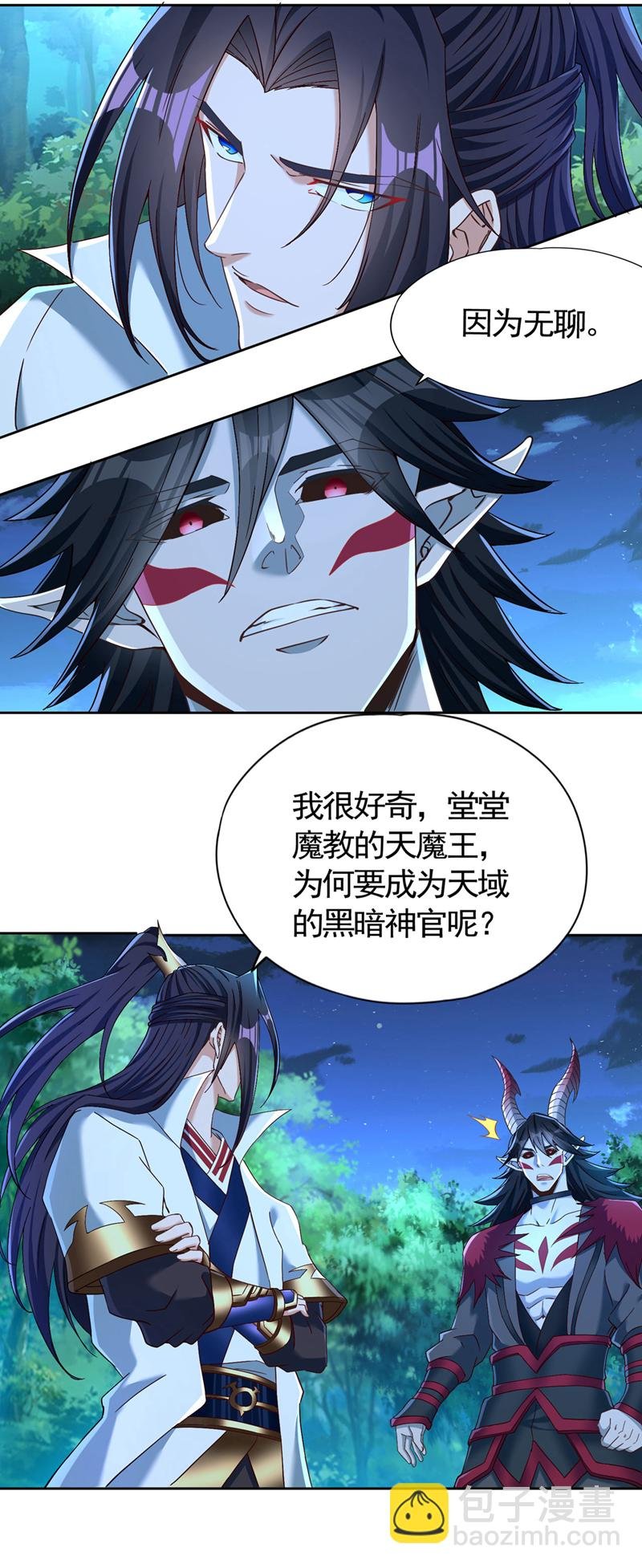 第405话 你为何救我？