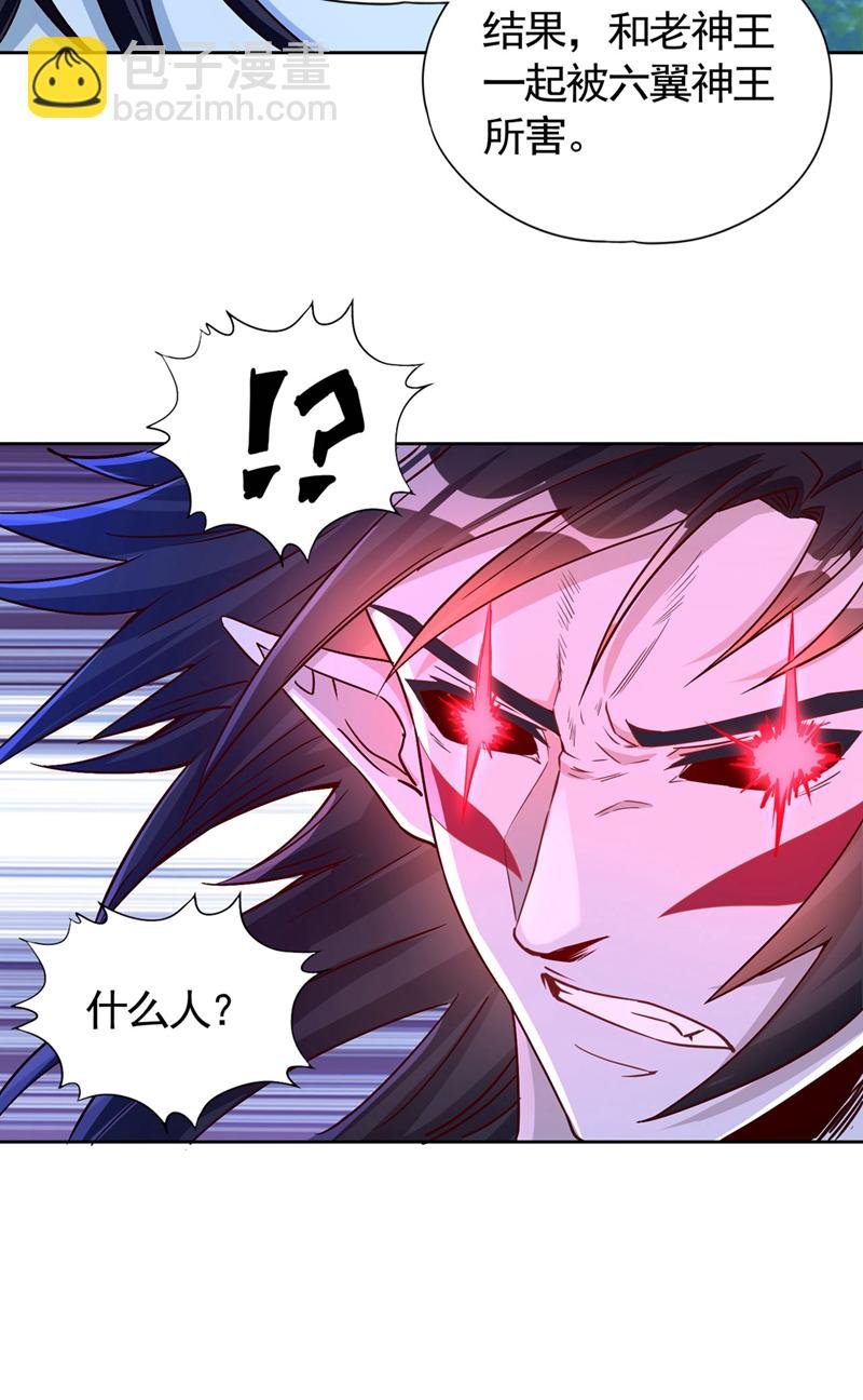 第405话 你为何救我？
