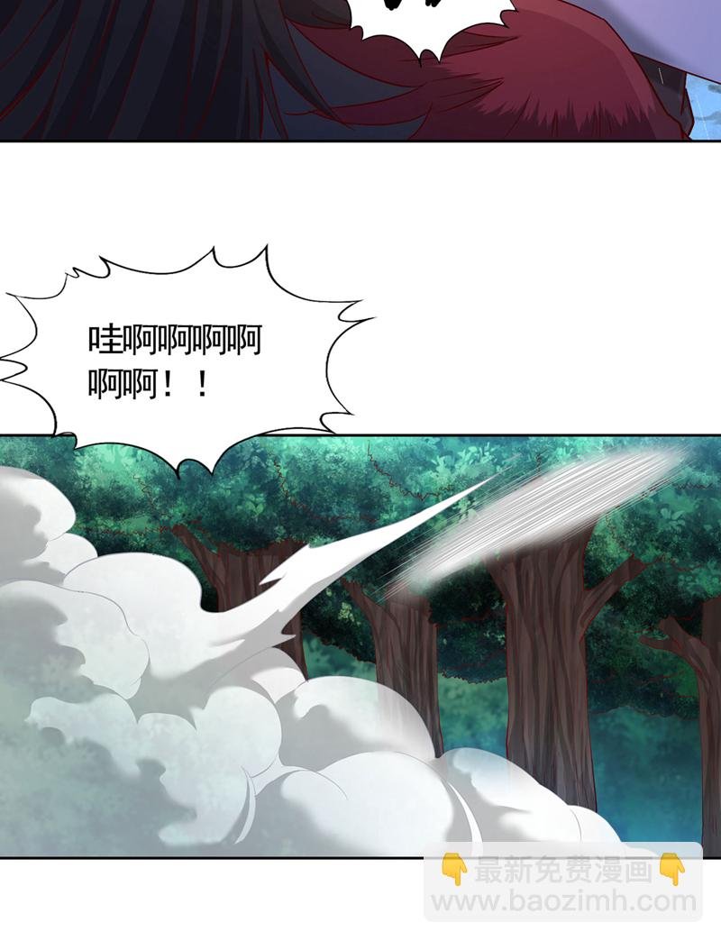 第405话 你为何救我？