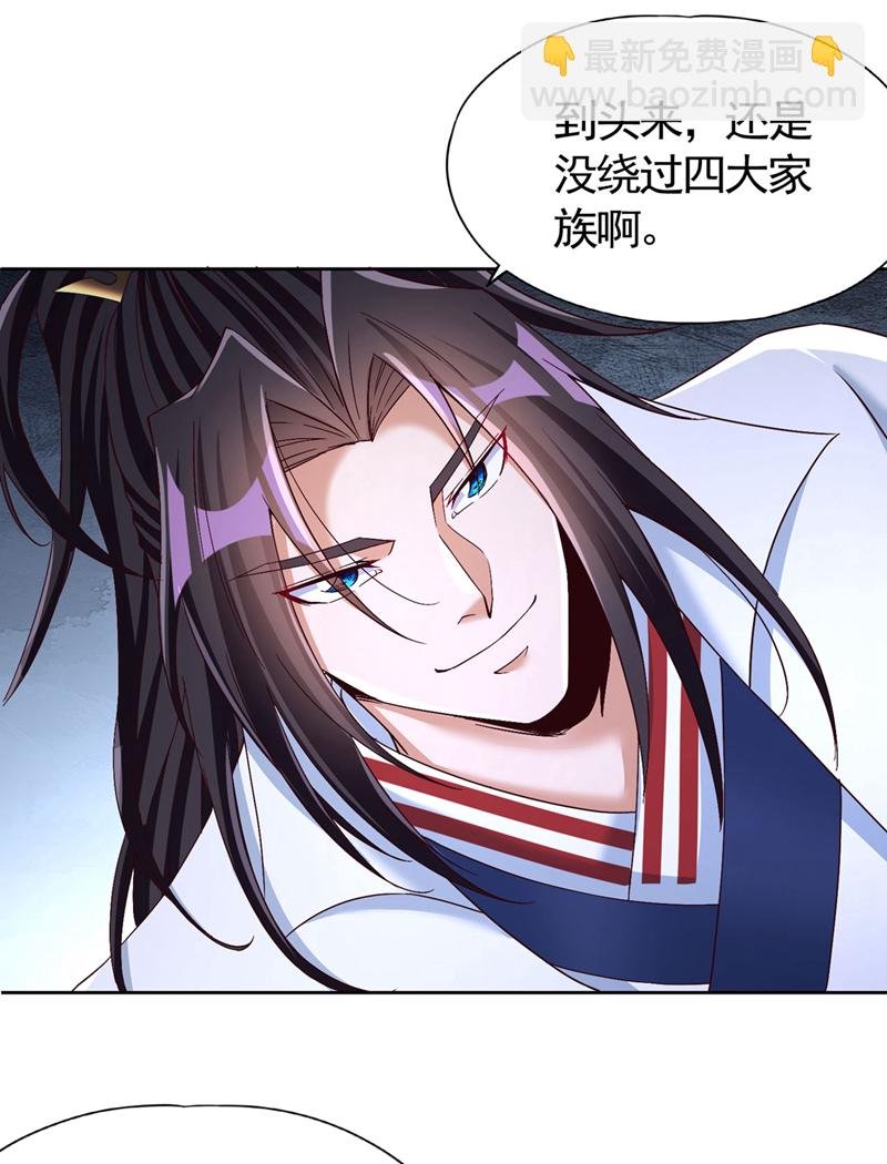 第406话 你们谁愿意去？