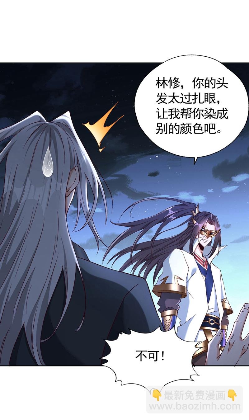 第406话 你们谁愿意去？