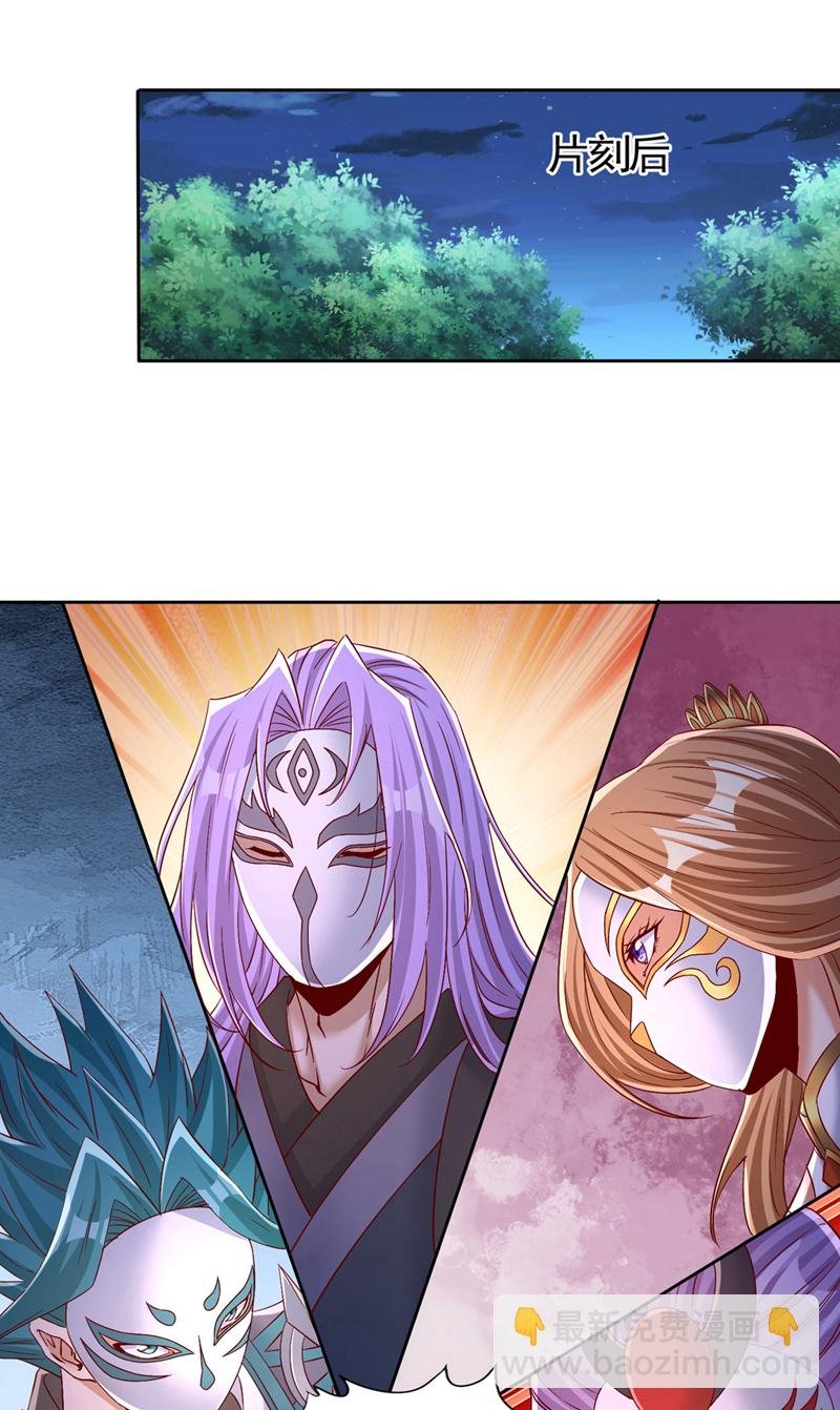 第406话 你们谁愿意去？