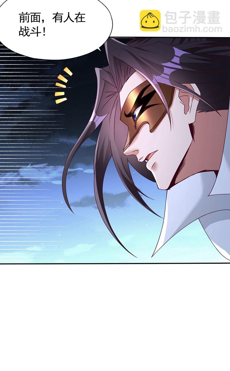 第406话 你们谁愿意去？