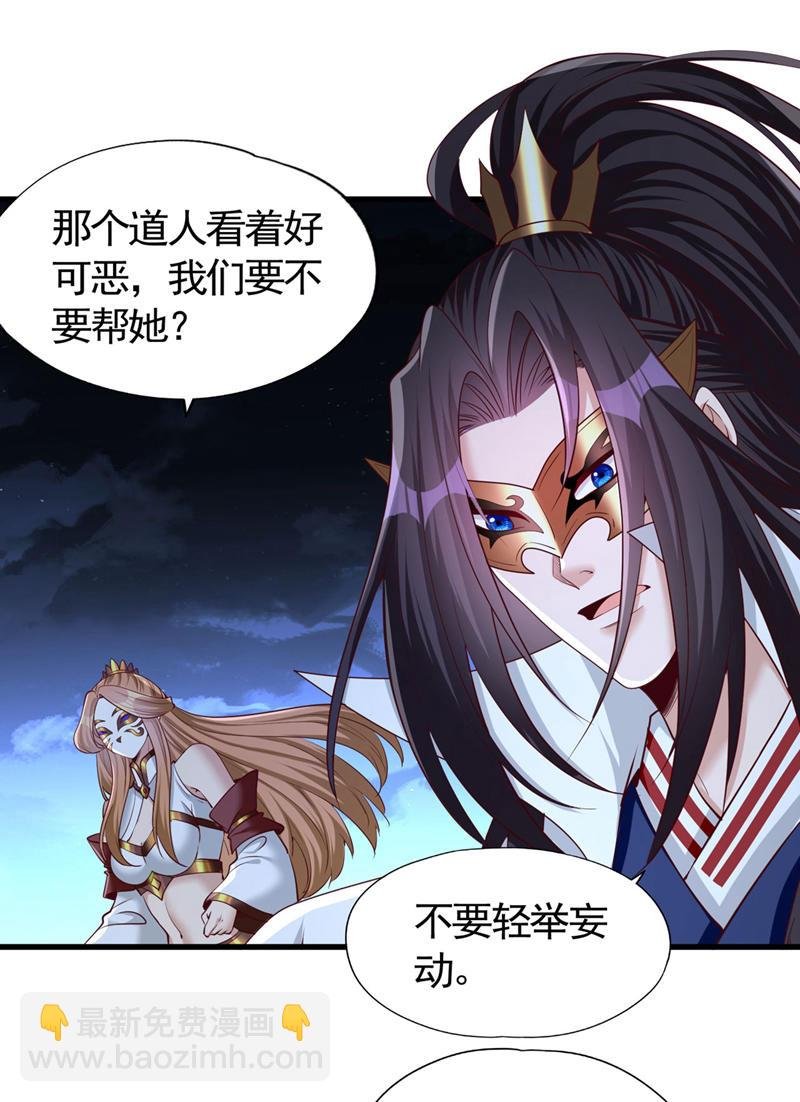 第406话 你们谁愿意去？