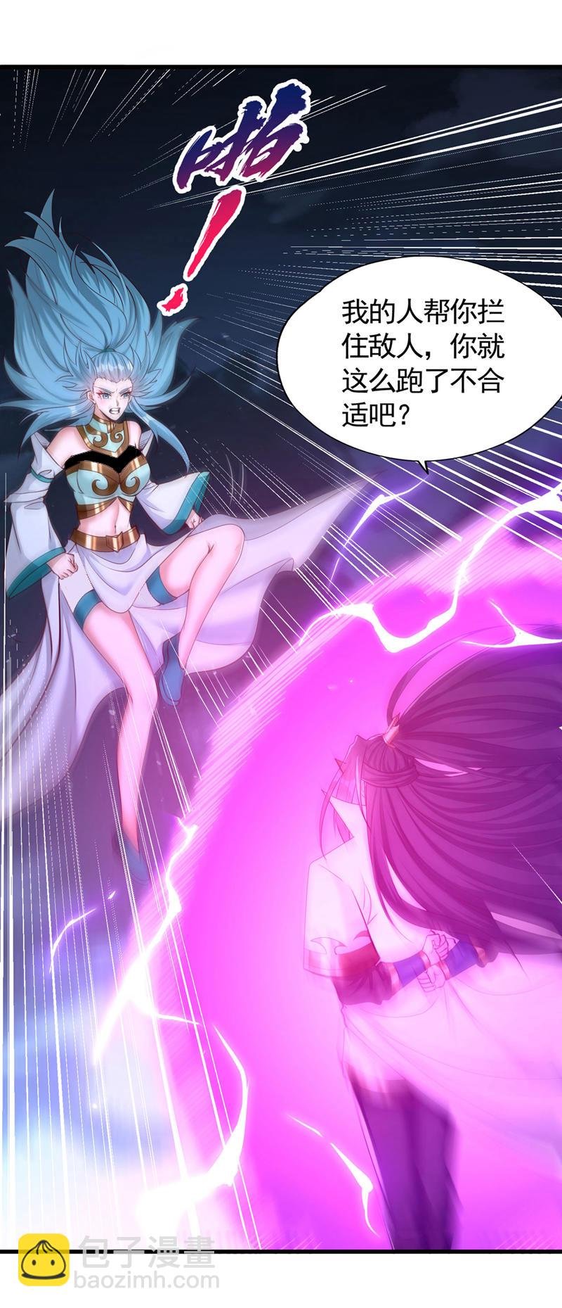 第407话 这就跑了不合适吧
