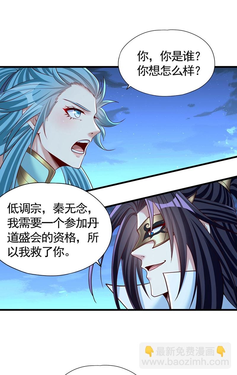 第407话 这就跑了不合适吧