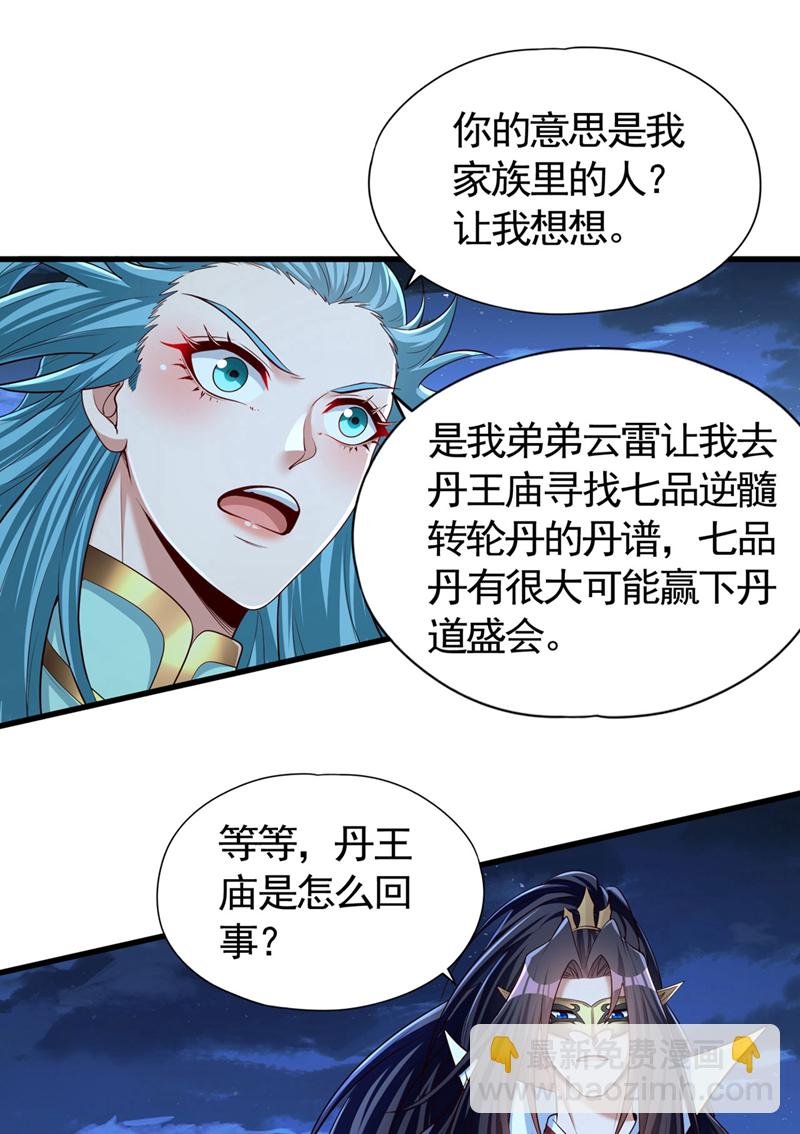 第407话 这就跑了不合适吧