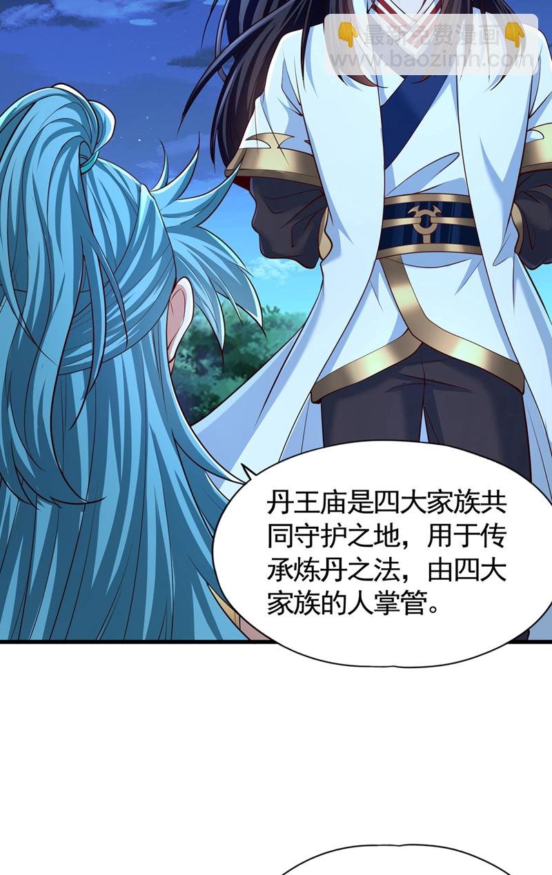第407话 这就跑了不合适吧