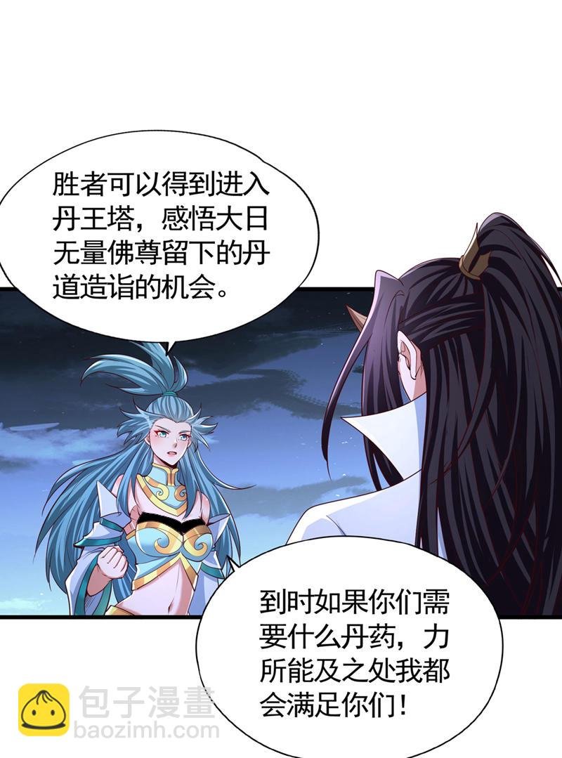 第407话 这就跑了不合适吧