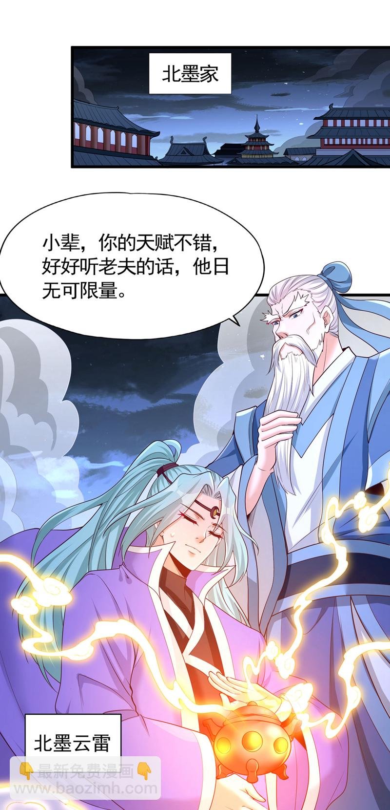 第407话 这就跑了不合适吧