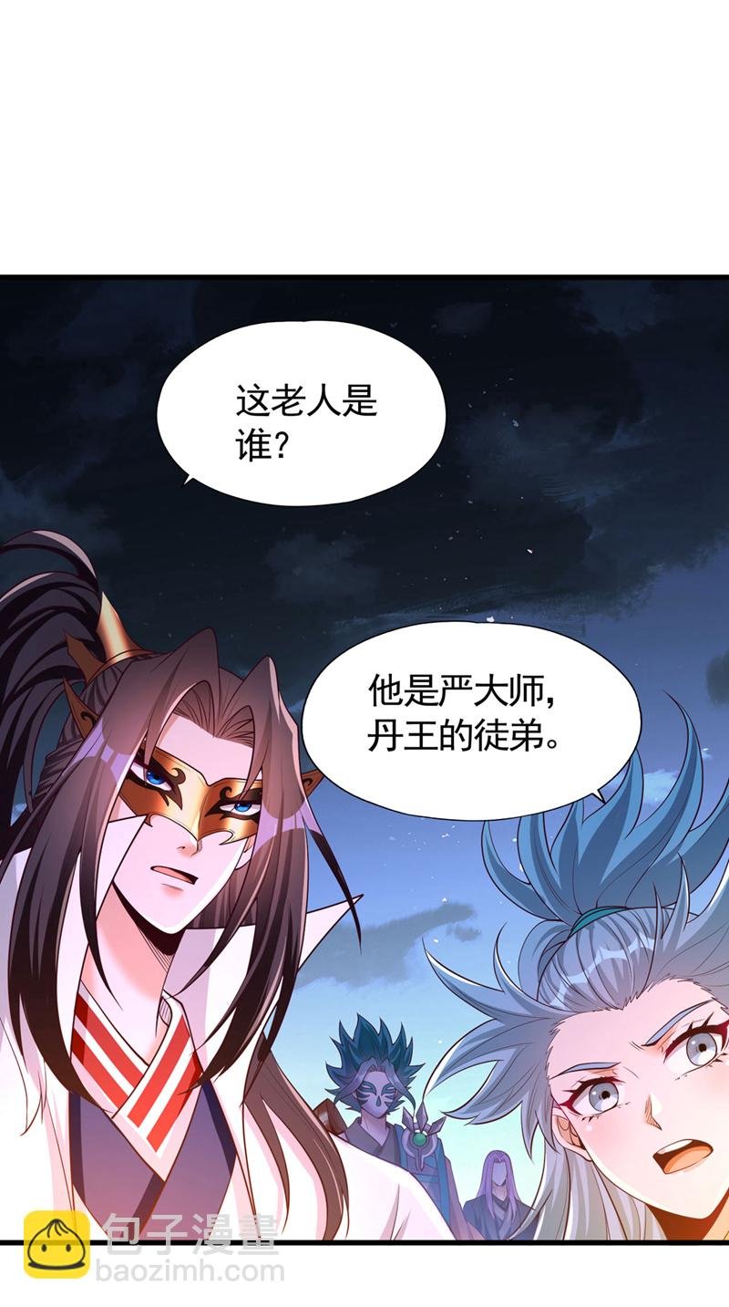 第407话 这就跑了不合适吧