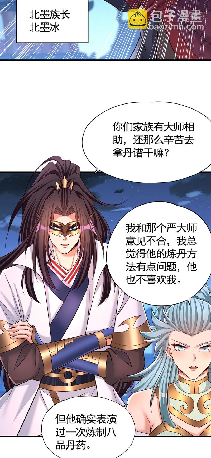 第407话 这就跑了不合适吧