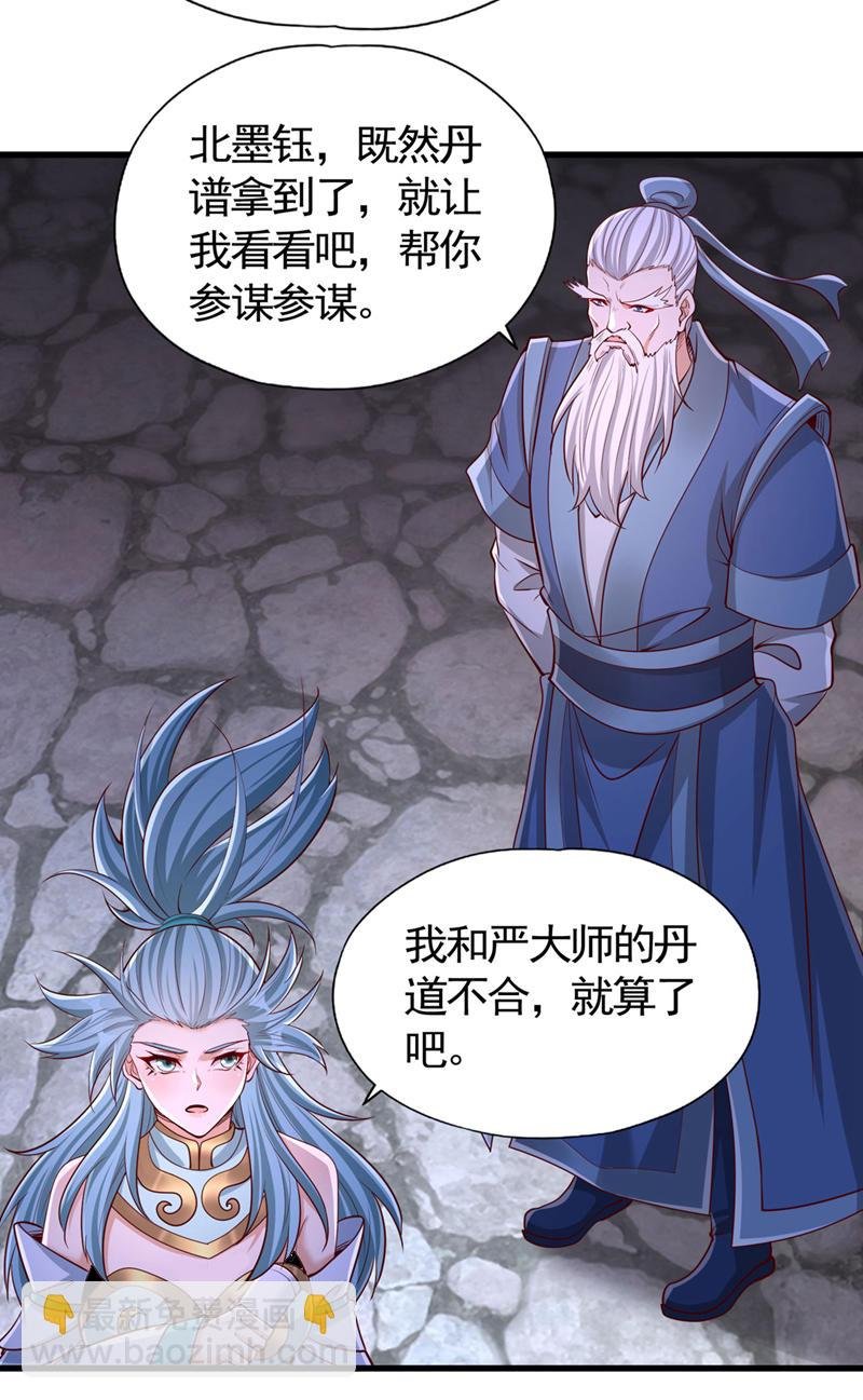 第407话 这就跑了不合适吧