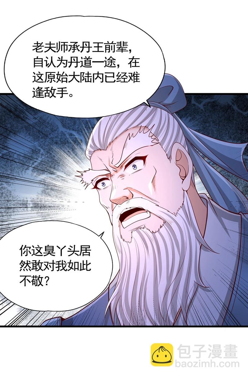 第407话 这就跑了不合适吧