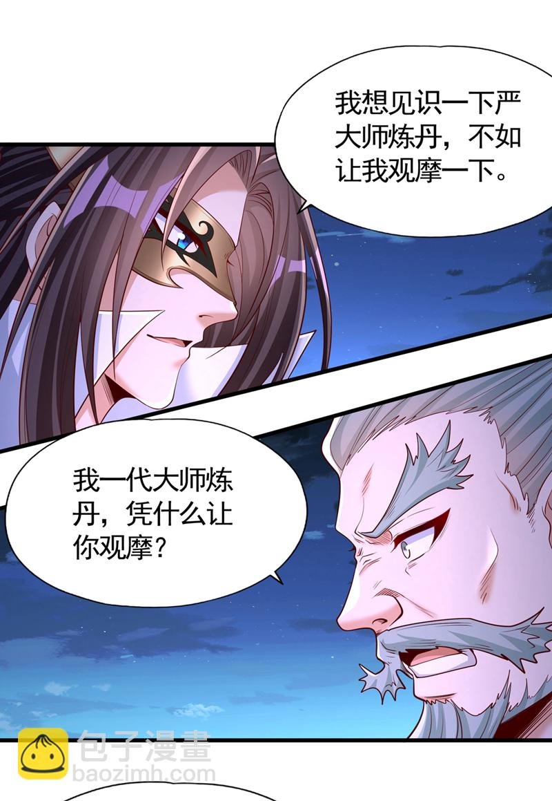 第407话 这就跑了不合适吧