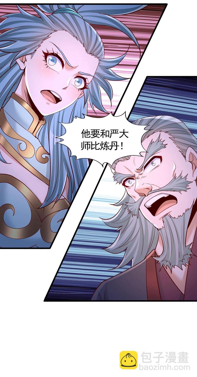 第407话 这就跑了不合适吧