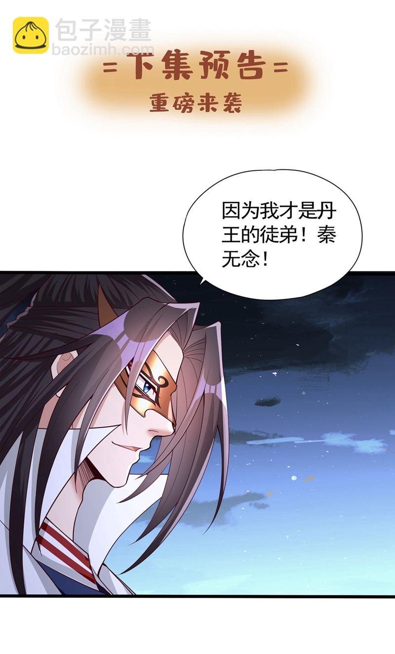 第407话 这就跑了不合适吧