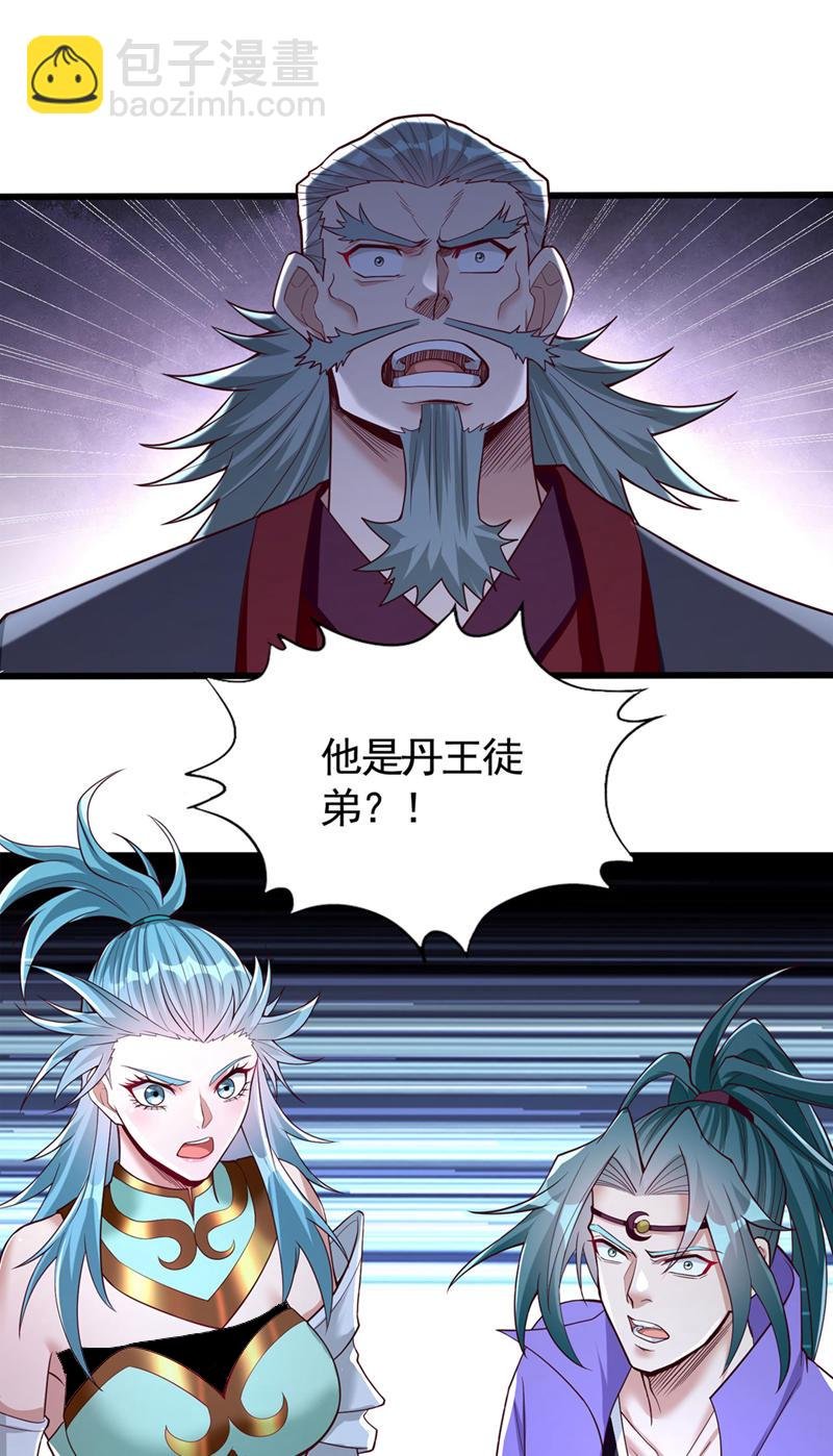 第407话 这就跑了不合适吧