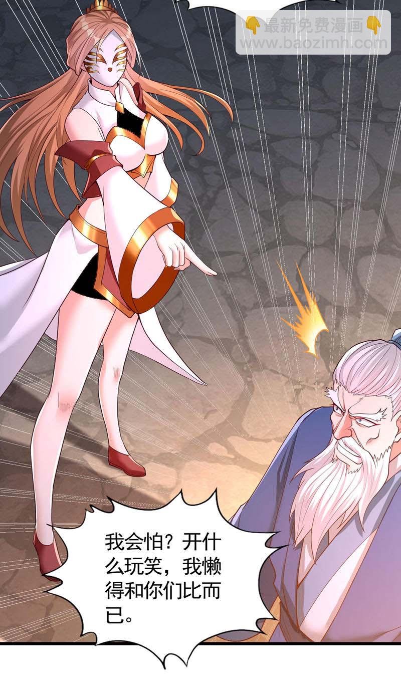 第408话 想走？晚了！