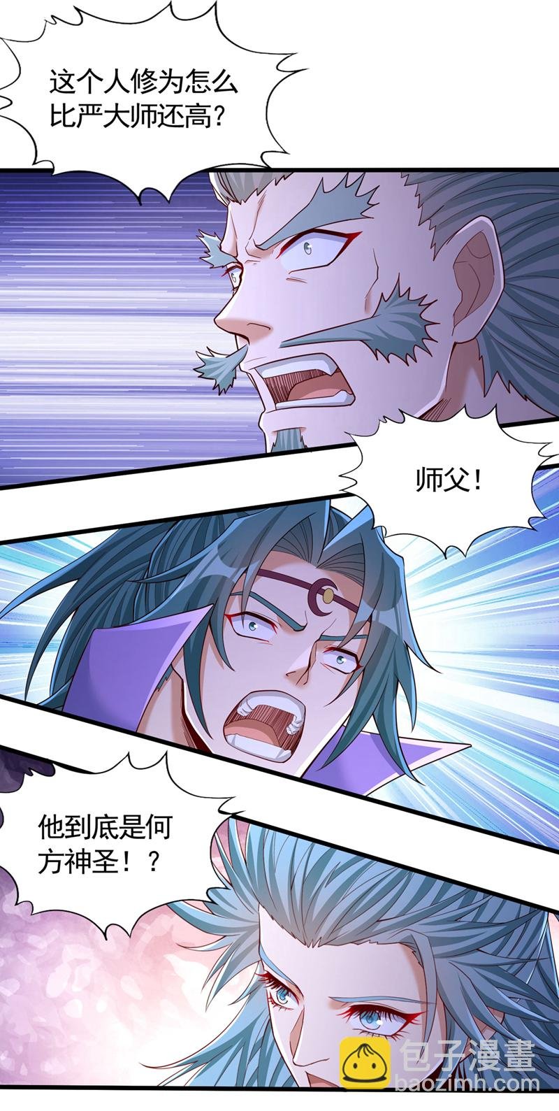 第408话 想走？晚了！