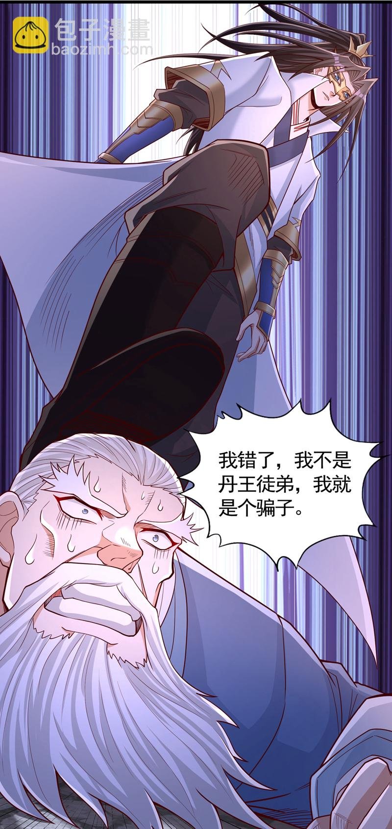 第408话 想走？晚了！