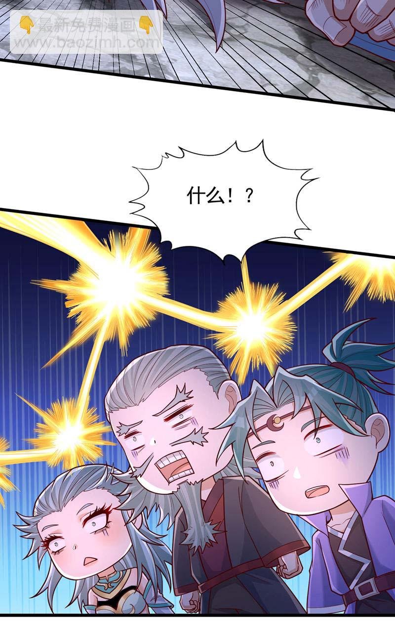 第408话 想走？晚了！