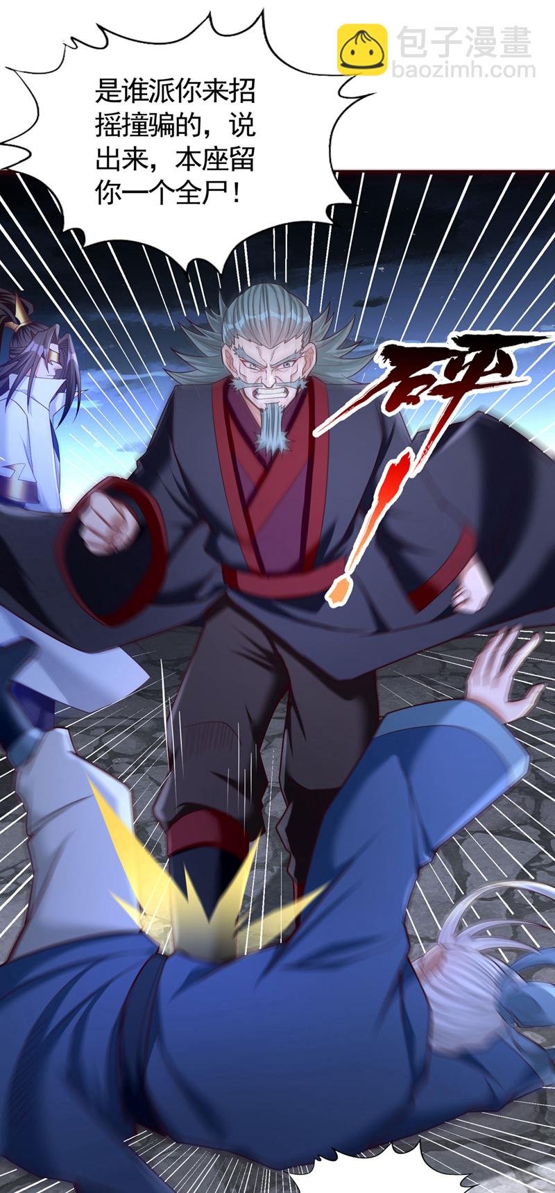 第408话 想走？晚了！