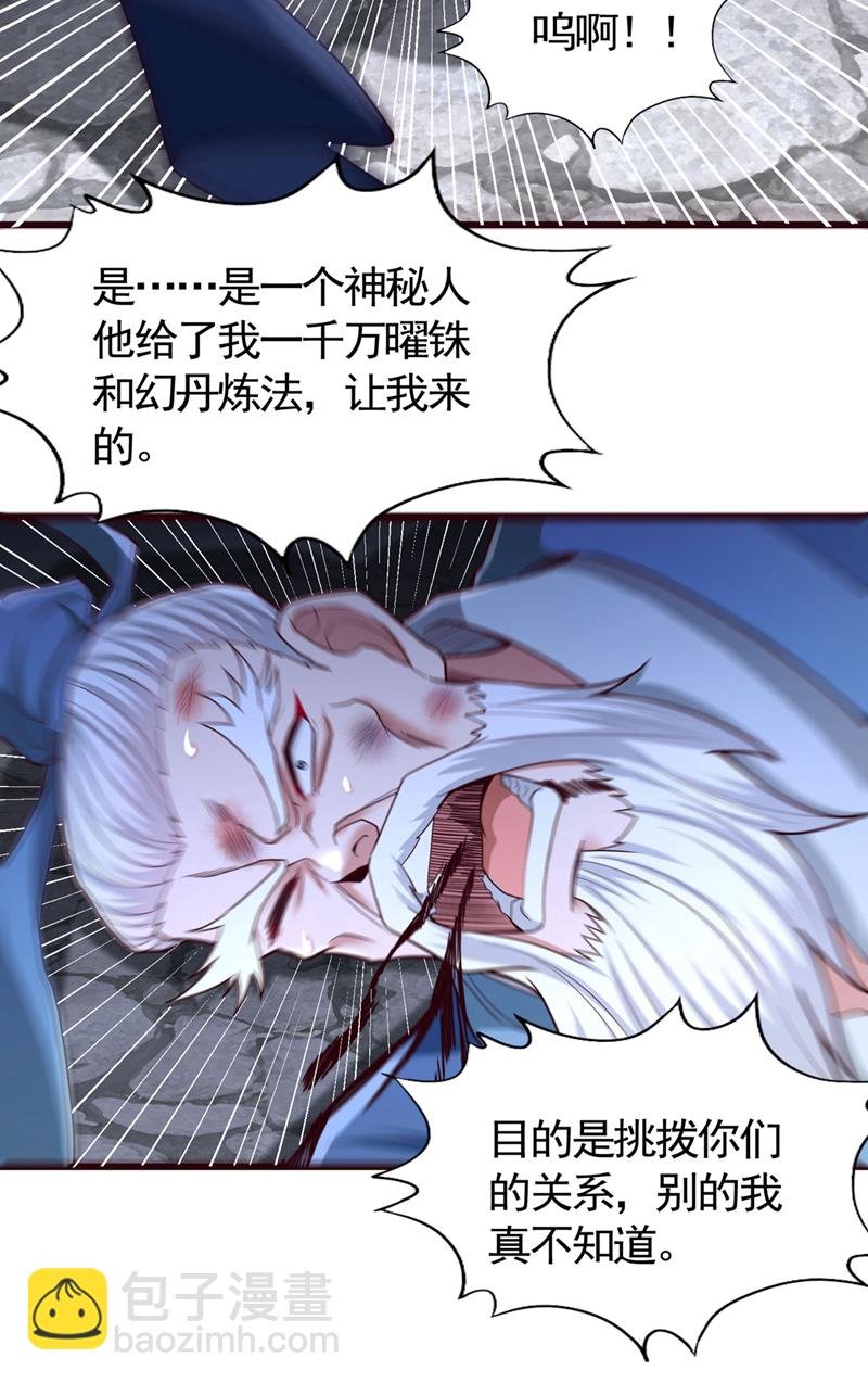 第408话 想走？晚了！