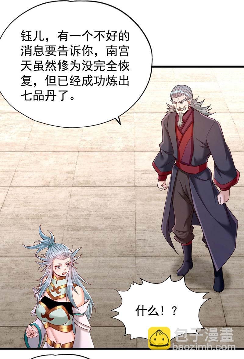 第408话 想走？晚了！