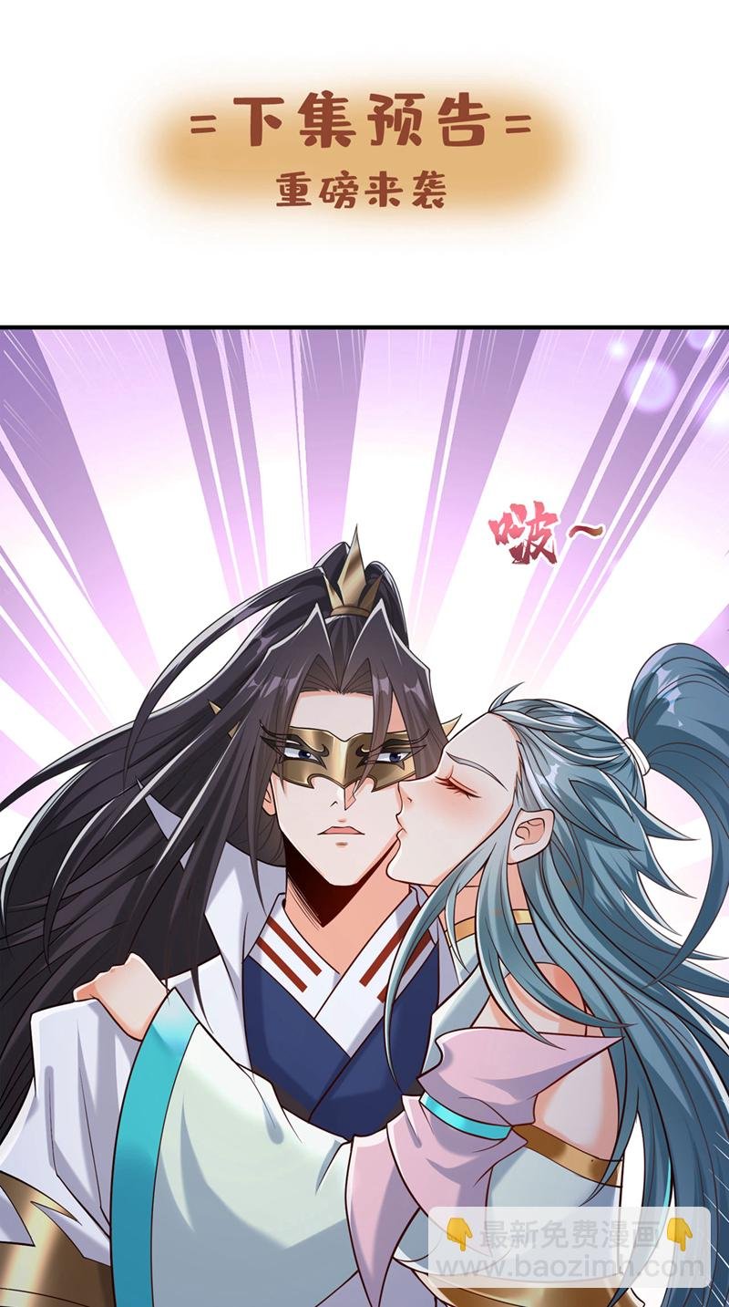 第408话 想走？晚了！