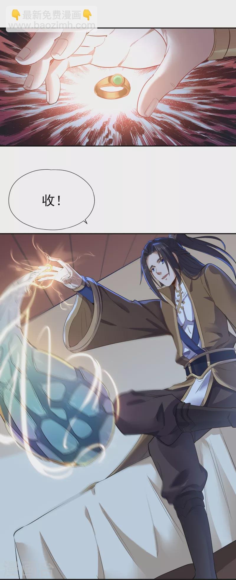 第40话 今晚留下来陪我吧！