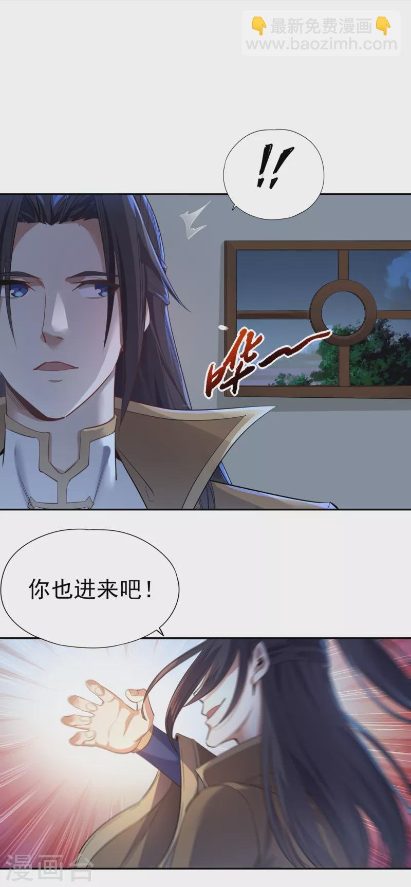 第40话 今晚留下来陪我吧！