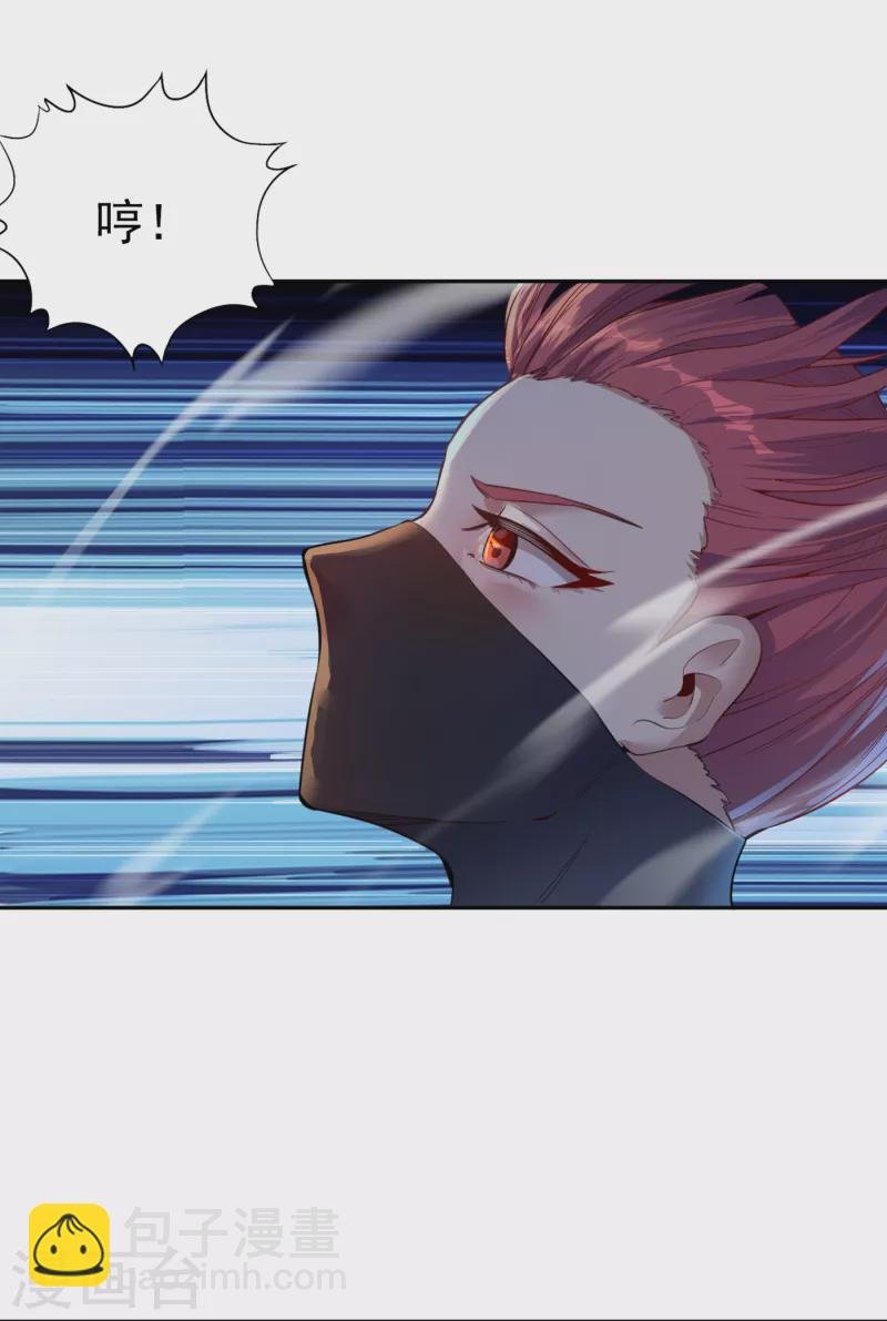 第40话 今晚留下来陪我吧！