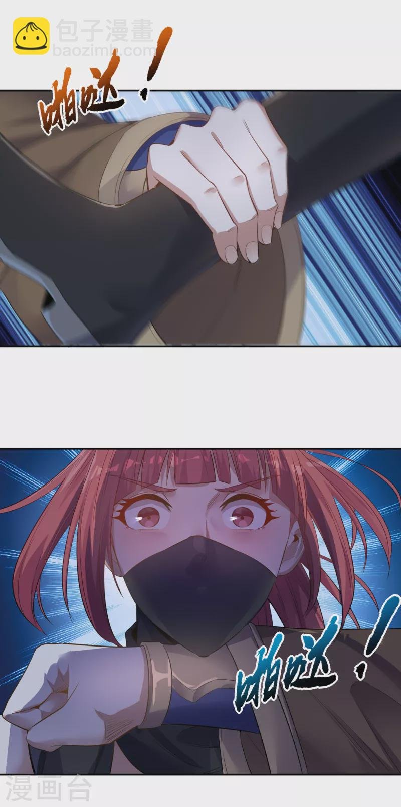 第40话 今晚留下来陪我吧！