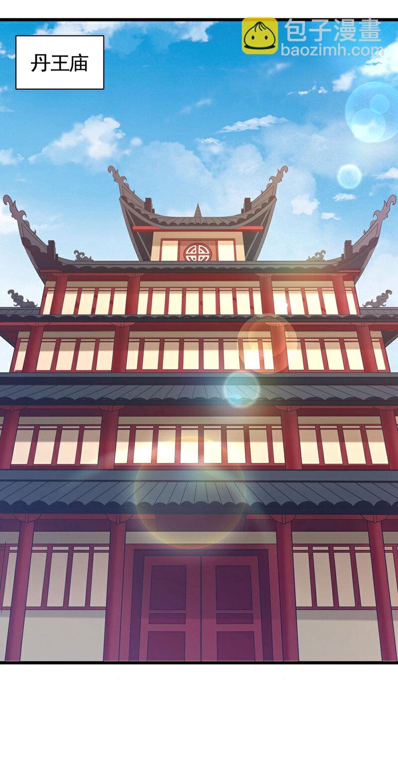 第409话 杀你…脏我的手！
