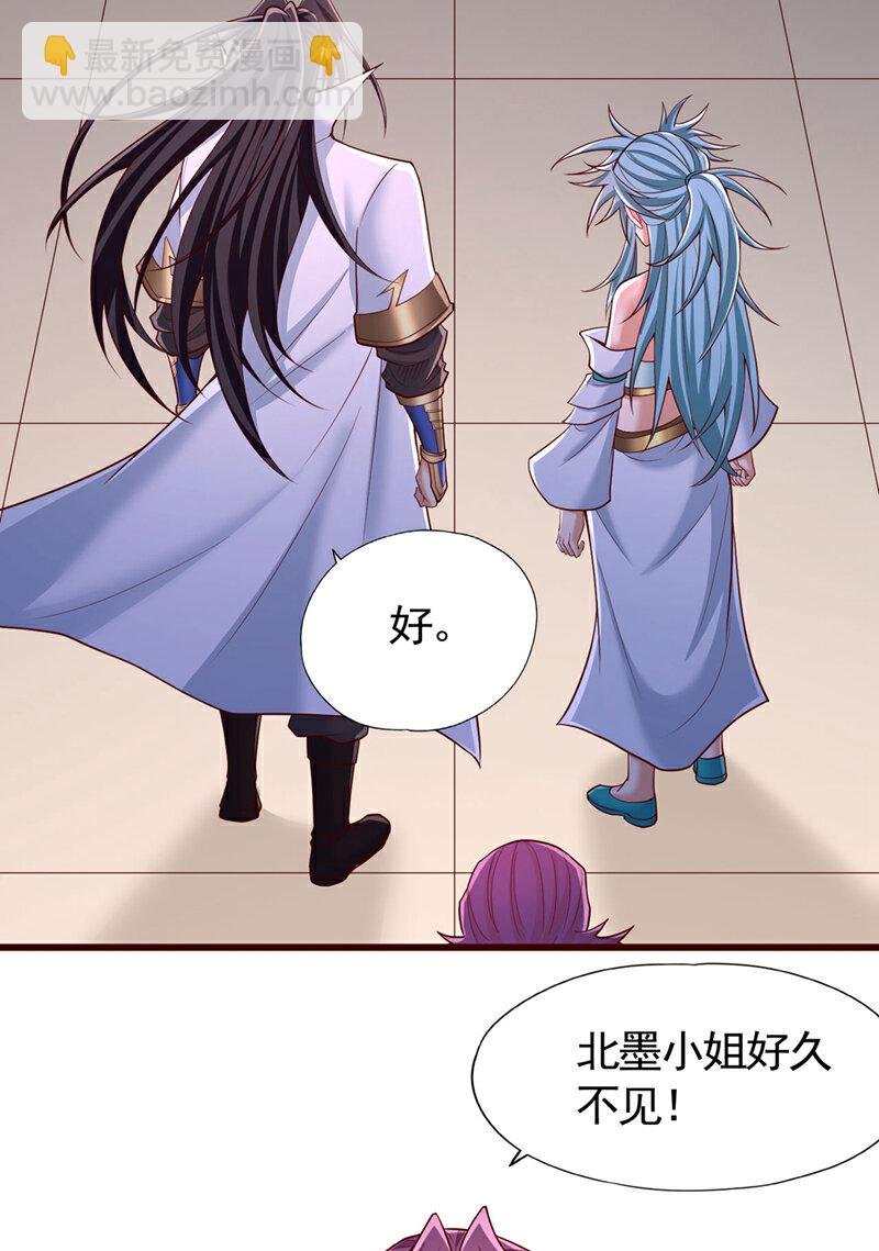 第409话 杀你…脏我的手！