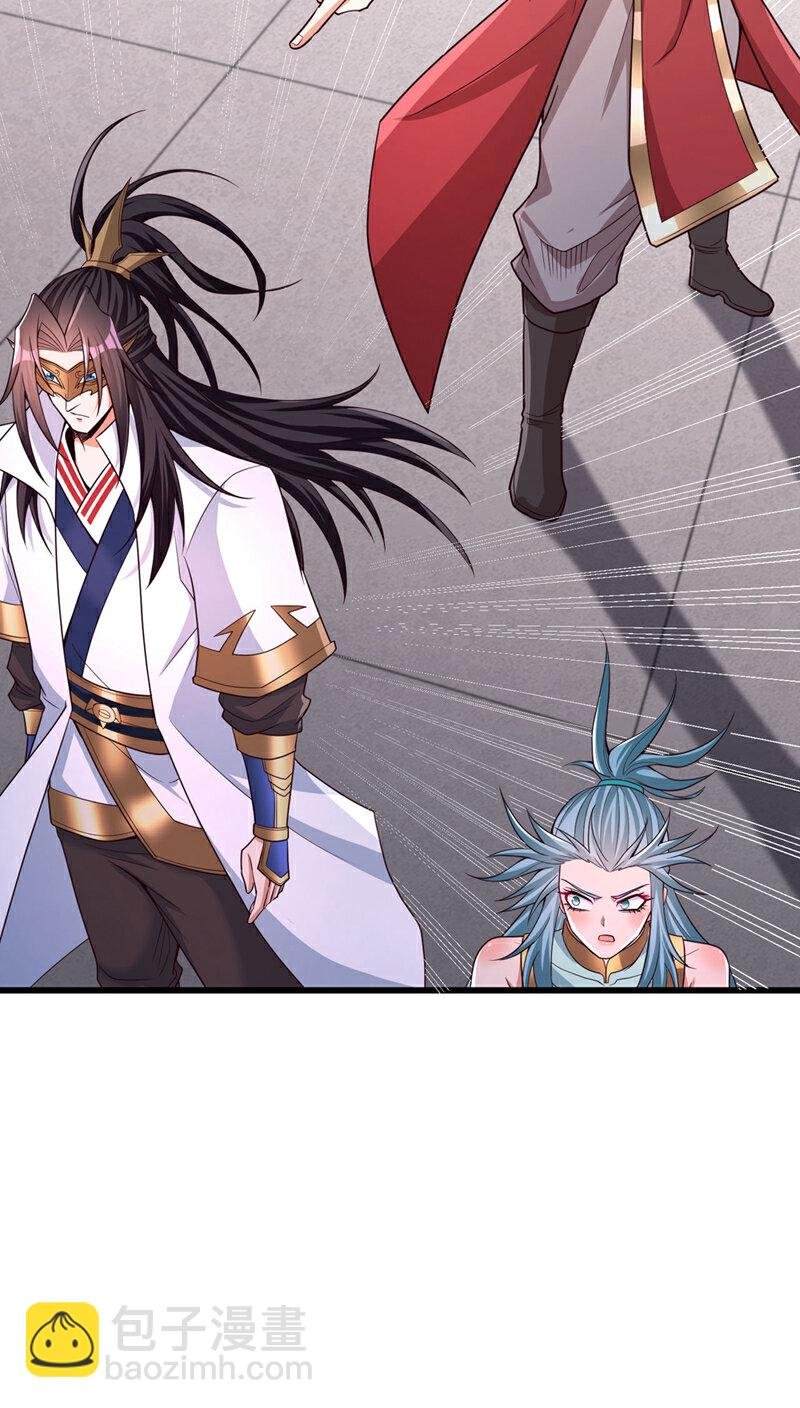 第409话 杀你…脏我的手！