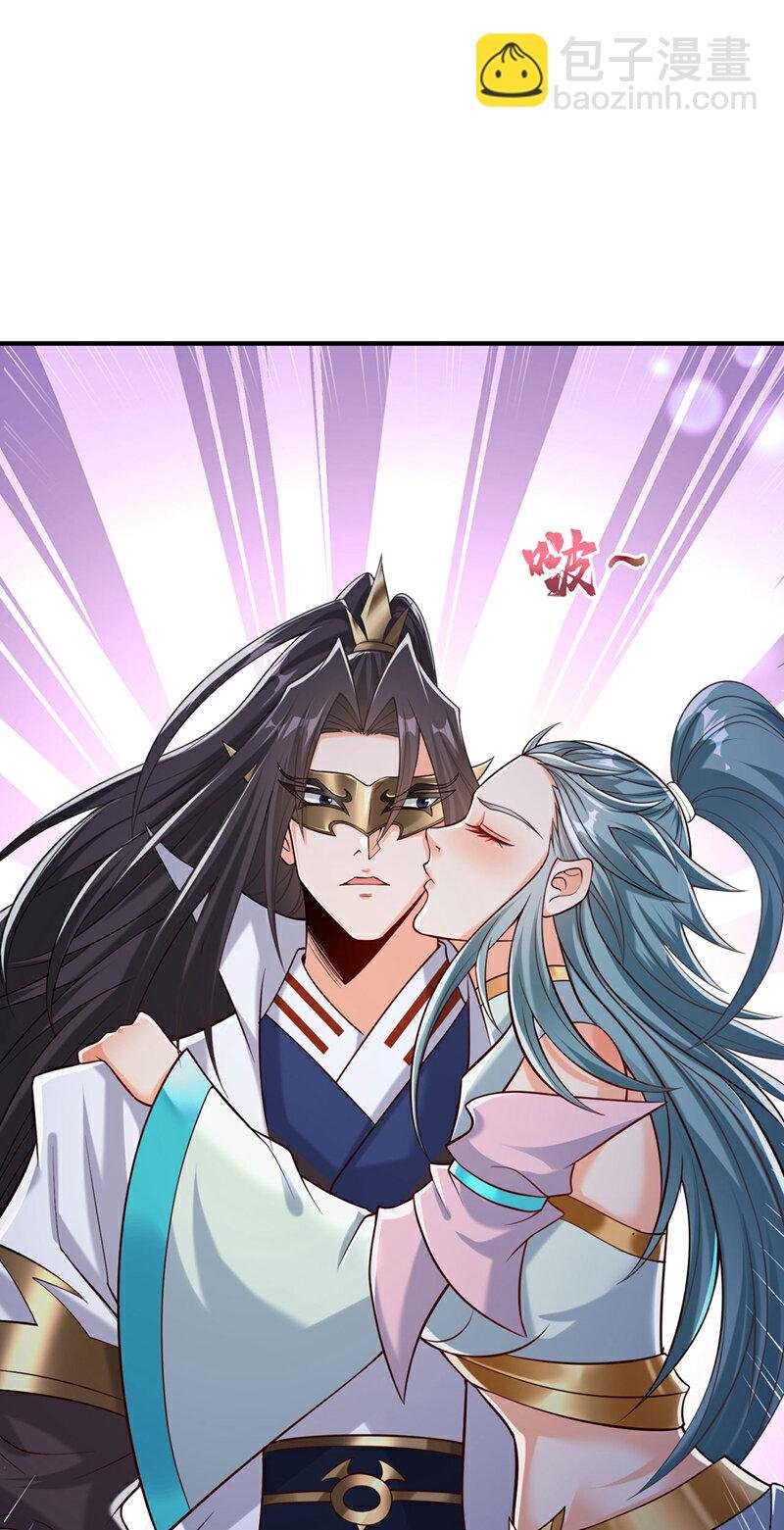 第409话 杀你…脏我的手！