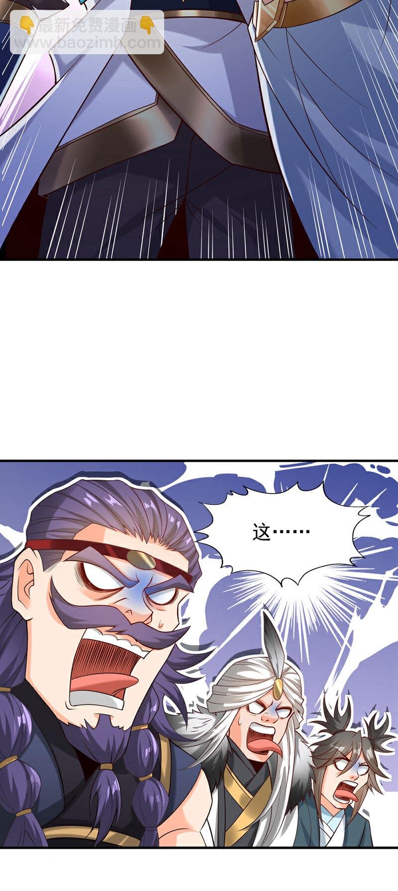 第409话 杀你…脏我的手！