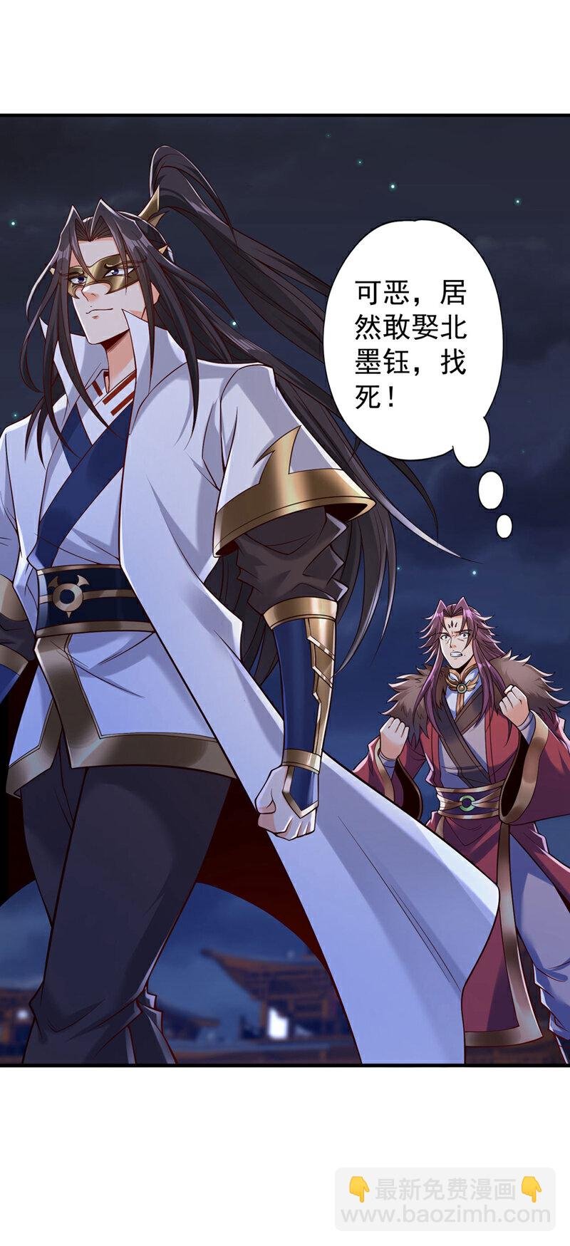 第409话 杀你…脏我的手！